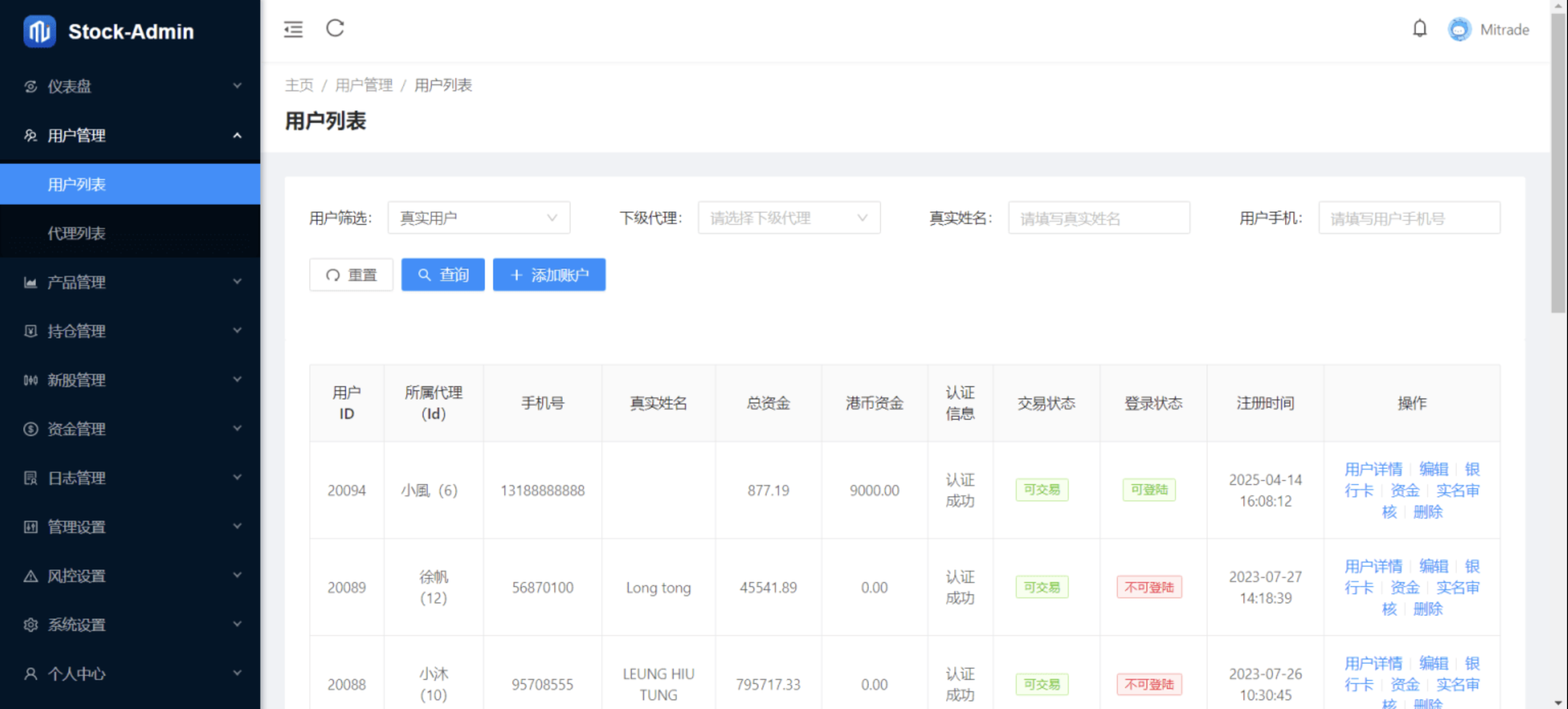图片[5]客创社区-专注互联网轻资产资源整合与分享香港股票源码 新股申购系统源码 附视频搭建教程客创社区-专注互联网轻资产资源整合与分享客创社区-专注互联网轻资产资源整合与分享