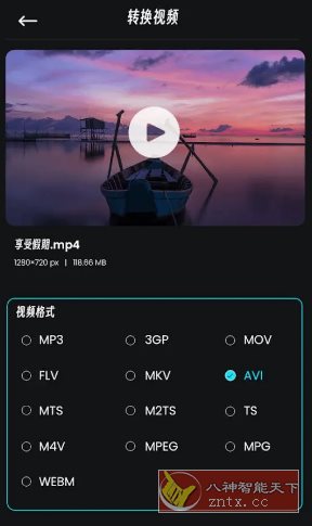 Video Compressor 视频压缩器转换器 v4.0高级版客创社区-专注互联网轻资产资源整合与分享客创社区-专注互联网轻资产资源整合与分享