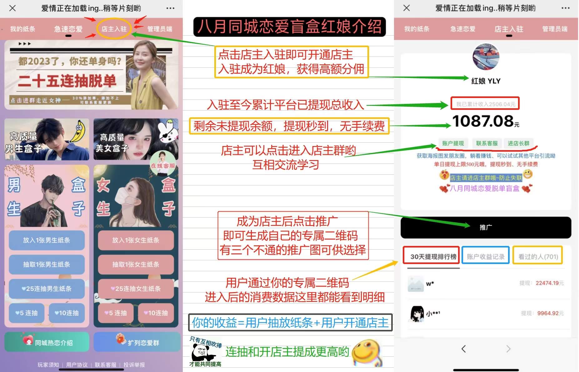 2024新版交友盲盒与付费社群源码客创社区-专注互联网轻资产资源整合与分享客创社区-专注互联网轻资产资源整合与分享
