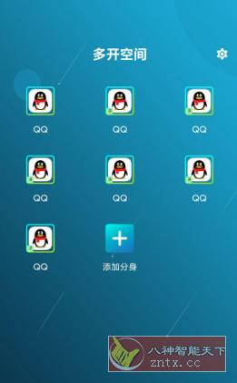 Multi Parallel 平行多开 v2.0.28.0612高级版客创社区-专注互联网轻资产资源整合与分享客创社区-专注互联网轻资产资源整合与分享