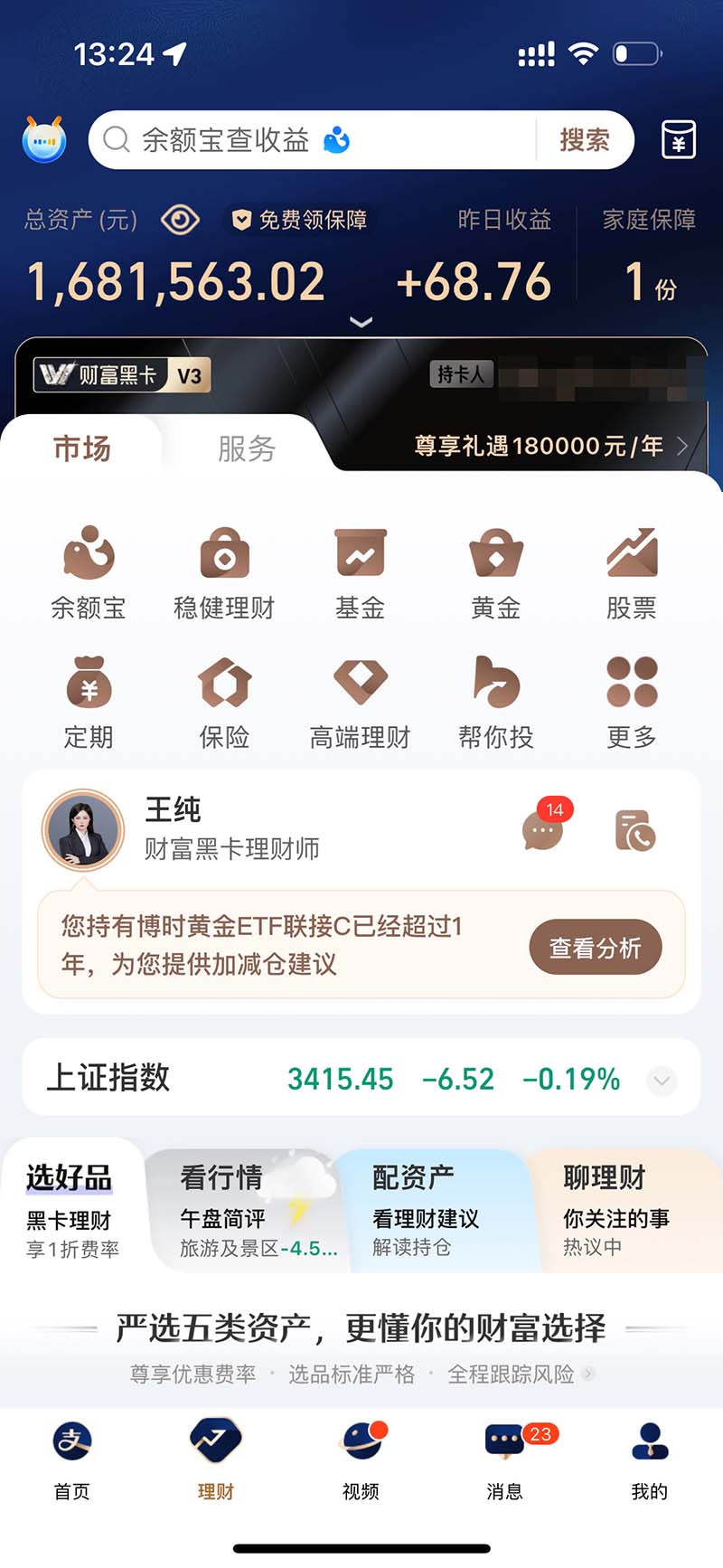 图片[2]客创社区-专注互联网轻资产资源整合与分享2024最后两个月如何通过”创业IP“卖项目年入”百万“,创业IP+最强引流…客创社区-专注互联网轻资产资源整合与分享客创社区-专注互联网轻资产资源整合与分享