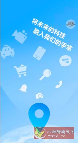 斗转多开v2.0.5高级版客创社区-专注互联网轻资产资源整合与分享客创社区-专注互联网轻资产资源整合与分享