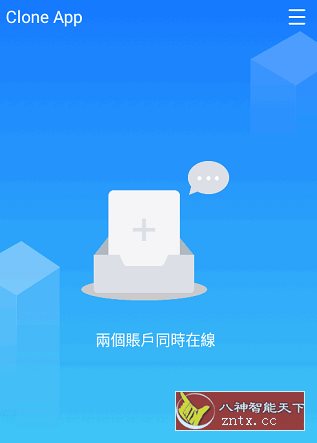 Clone App客创社区-专注互联网轻资产资源整合与分享客创社区-专注互联网轻资产资源整合与分享