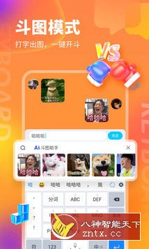 KK键盘v3.1.8.10770会员版客创社区-专注互联网轻资产资源整合与分享客创社区-专注互联网轻资产资源整合与分享