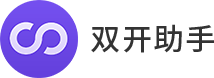 双开助手 9.9.2会员版客创社区-专注互联网轻资产资源整合与分享客创社区-专注互联网轻资产资源整合与分享