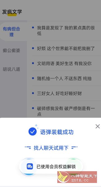 KK键盘v3.4.9.11160高级版客创社区-专注互联网轻资产资源整合与分享客创社区-专注互联网轻资产资源整合与分享