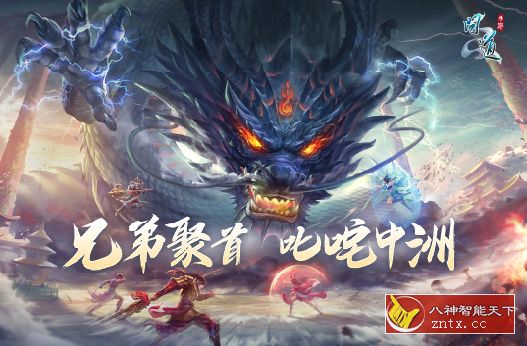 PC移植经典武侠ARPG游戏：问道v2.134.0205无限刷道行／中文版客创社区-专注互联网轻资产资源整合与分享客创社区-专注互联网轻资产资源整合与分享