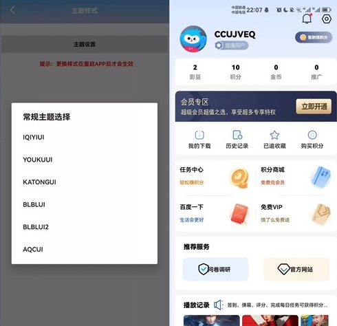 图片[2]客创社区-专注互联网轻资产资源整合与分享绿豆7.0影视源码免授权开心版客创社区-专注互联网轻资产资源整合与分享客创社区-专注互联网轻资产资源整合与分享