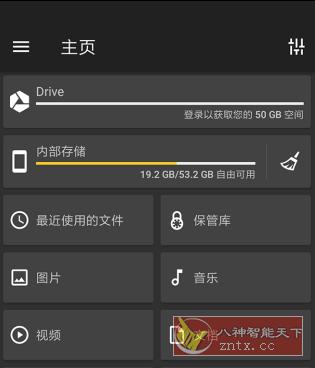 File *er Pro 文件指挥官v10.0.52111高级版客创社区-专注互联网轻资产资源整合与分享客创社区-专注互联网轻资产资源整合与分享