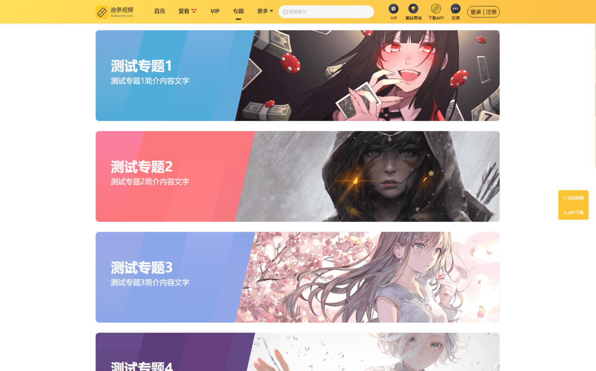 图片[3]客创社区-专注互联网轻资产资源整合与分享最新麻豆源码 油条视频源码 苹果CMS系统 附搭建教程客创社区-专注互联网轻资产资源整合与分享客创社区-专注互联网轻资产资源整合与分享