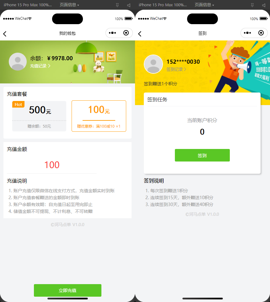 图片[5]客创社区-专注互联网轻资产资源整合与分享扫码点餐外卖配送系统（多端小程序+H5）开源版客创社区-专注互联网轻资产资源整合与分享客创社区-专注互联网轻资产资源整合与分享