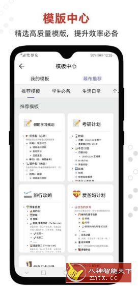幕布客创社区-专注互联网轻资产资源整合与分享客创社区-专注互联网轻资产资源整合与分享