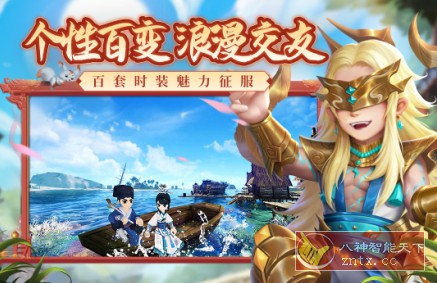 官方授权青春武侠MMORPG手游：热血江湖v111.0纯净版客创社区-专注互联网轻资产资源整合与分享客创社区-专注互联网轻资产资源整合与分享