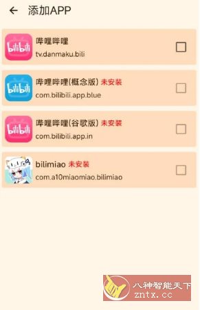 BiliDownOut 哔哩缓存导出 v1.0客创社区-专注互联网轻资产资源整合与分享客创社区-专注互联网轻资产资源整合与分享