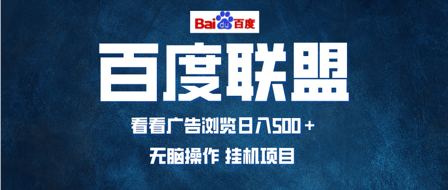全自动运行，单机日入500+，可批量操作，长期稳定项目…客创社区-专注互联网轻资产资源整合与分享客创社区-专注互联网轻资产资源整合与分享
