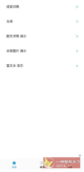 超级数据查看器 v3.0客创社区-专注互联网轻资产资源整合与分享客创社区-专注互联网轻资产资源整合与分享