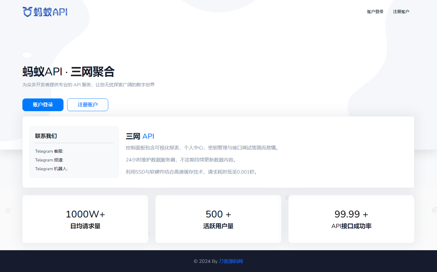 图片[2]客创社区-专注互联网轻资产资源整合与分享全开源三网话费余额查询API系统Thinkphp源码 附教程客创社区-专注互联网轻资产资源整合与分享客创社区-专注互联网轻资产资源整合与分享