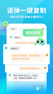 章鱼输入法 v6.1.9纯净版客创社区-专注互联网轻资产资源整合与分享客创社区-专注互联网轻资产资源整合与分享