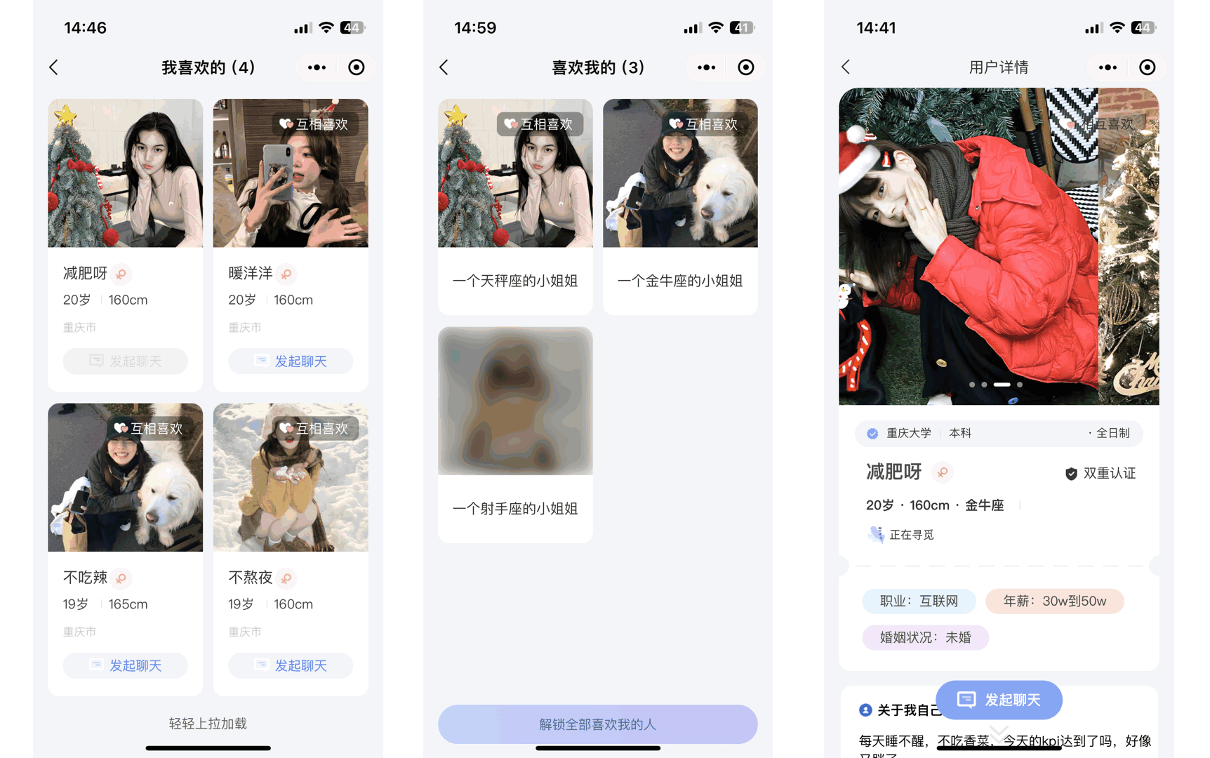 图片[8]客创社区-专注互联网轻资产资源整合与分享青藤之恋风格社交交友系统源码：即时通讯聊天功能，微信小程序、App、H5三端全面覆盖客创社区-专注互联网轻资产资源整合与分享客创社区-专注互联网轻资产资源整合与分享