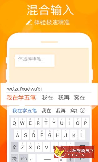 华为小艺输入法v1.2.4.206客创社区-专注互联网轻资产资源整合与分享客创社区-专注互联网轻资产资源整合与分享