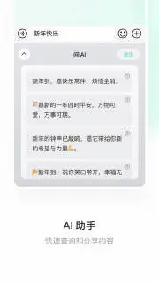 微信输入法(微信键盘) v2.1.0 正式版客创社区-专注互联网轻资产资源整合与分享客创社区-专注互联网轻资产资源整合与分享