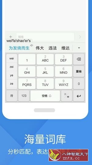 搜狗输入法小米版客创社区-专注互联网轻资产资源整合与分享客创社区-专注互联网轻资产资源整合与分享