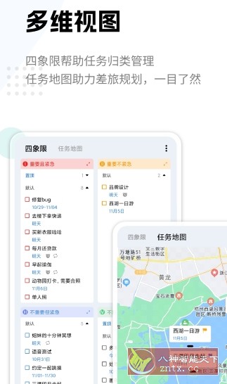 一木清单 1.7.4高级版客创社区-专注互联网轻资产资源整合与分享客创社区-专注互联网轻资产资源整合与分享