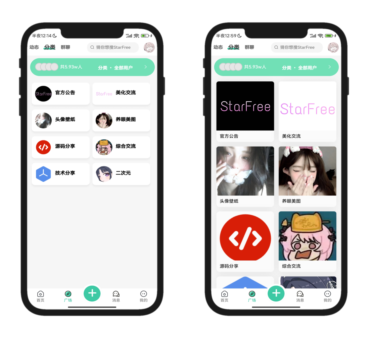 图片[4]客创社区-专注互联网轻资产资源整合与分享2025全新开源的StarFree简约唯美论坛源码客创社区-专注互联网轻资产资源整合与分享客创社区-专注互联网轻资产资源整合与分享