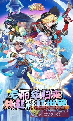 梦幻甬城v1.0.0中文版 --二次元Q版冒险游戏客创社区-专注互联网轻资产资源整合与分享客创社区-专注互联网轻资产资源整合与分享