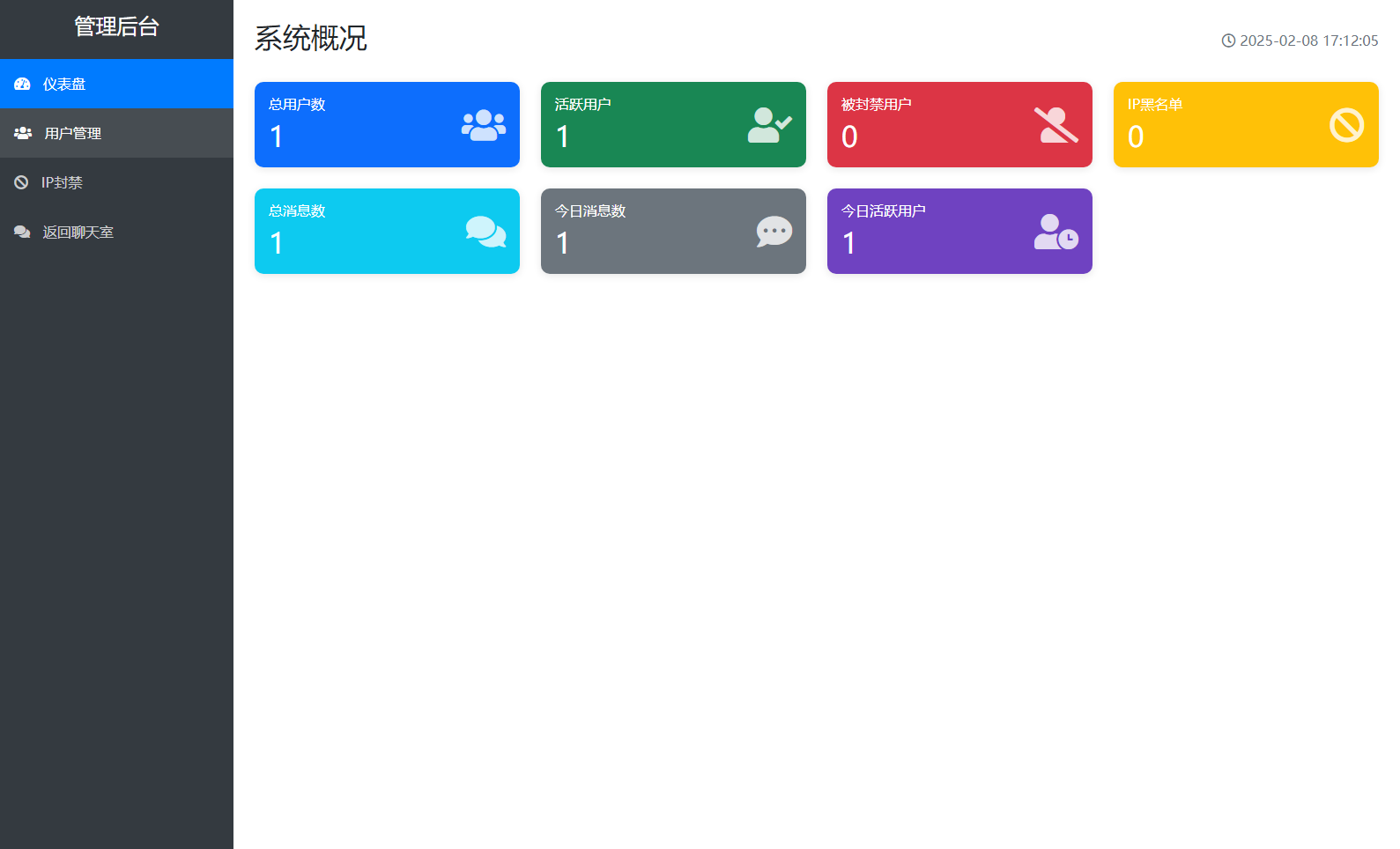 图片[2]客创社区-专注互联网轻资产资源整合与分享新版PHP在线聊天系统源码客创社区-专注互联网轻资产资源整合与分享客创社区-专注互联网轻资产资源整合与分享