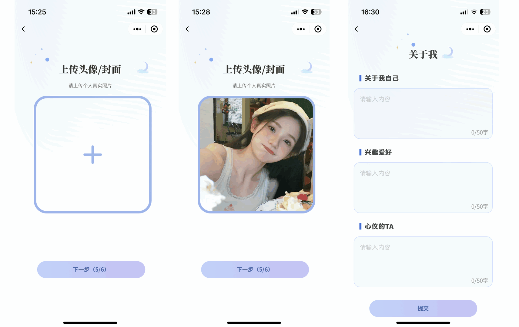 图片[6]客创社区-专注互联网轻资产资源整合与分享青藤之恋风格社交交友系统源码：即时通讯聊天功能，微信小程序、App、H5三端全面覆盖客创社区-专注互联网轻资产资源整合与分享客创社区-专注互联网轻资产资源整合与分享