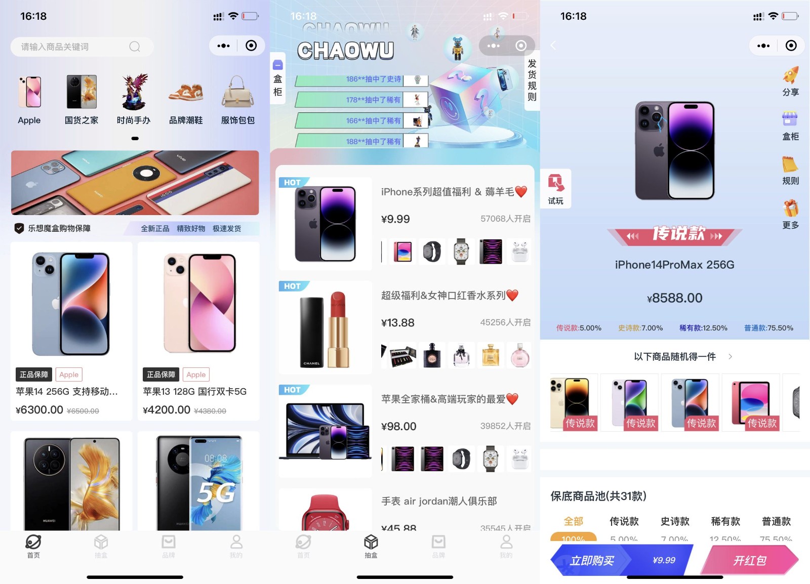 2023新版潮乎盲盒系统源码客创社区-专注互联网轻资产资源整合与分享客创社区-专注互联网轻资产资源整合与分享