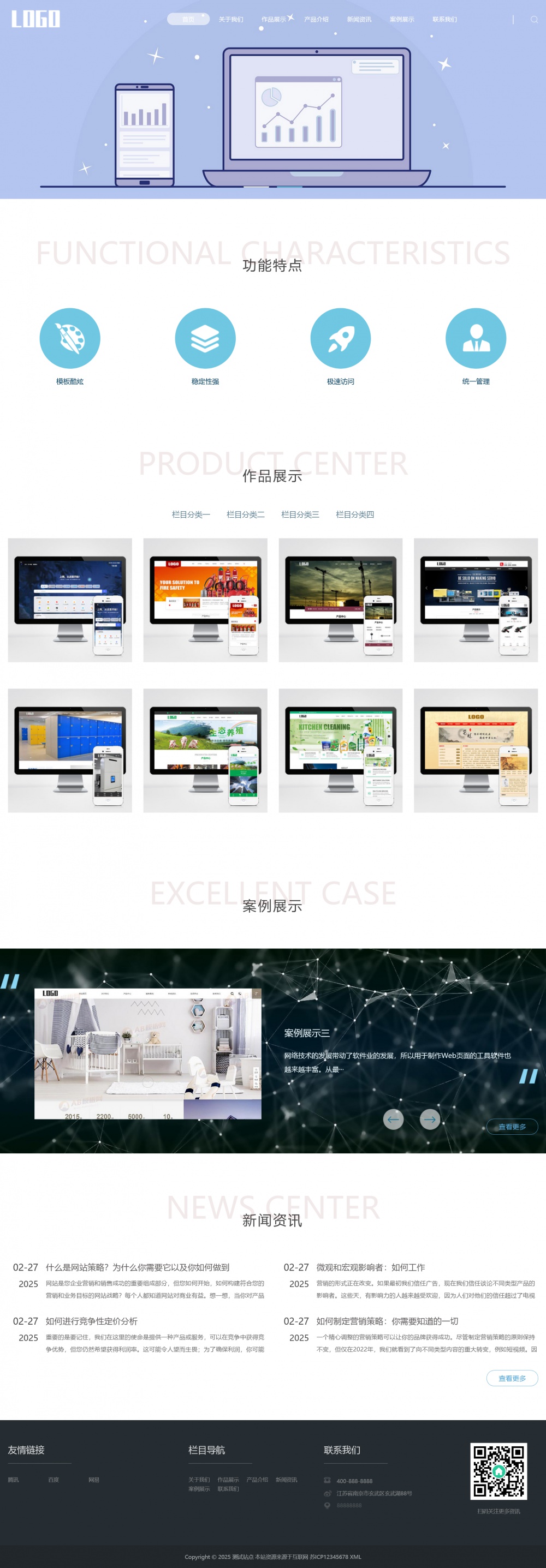 响应式建站公司pbootcms网站模板客创社区-专注互联网轻资产资源整合与分享客创社区-专注互联网轻资产资源整合与分享