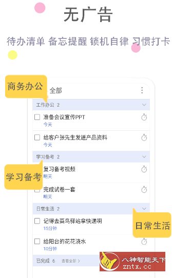 清单自*室客创社区-专注互联网轻资产资源整合与分享客创社区-专注互联网轻资产资源整合与分享