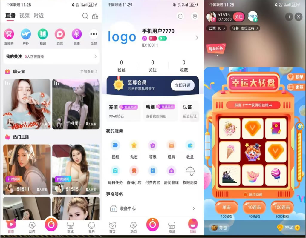 直播+商城源码+app+搭建实操教程客创社区-专注互联网轻资产资源整合与分享客创社区-专注互联网轻资产资源整合与分享