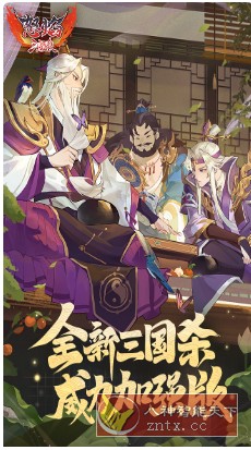 怒焰三国杀3.6.7a威力加强版★三国杀工作室原班人马打造客创社区-专注互联网轻资产资源整合与分享客创社区-专注互联网轻资产资源整合与分享