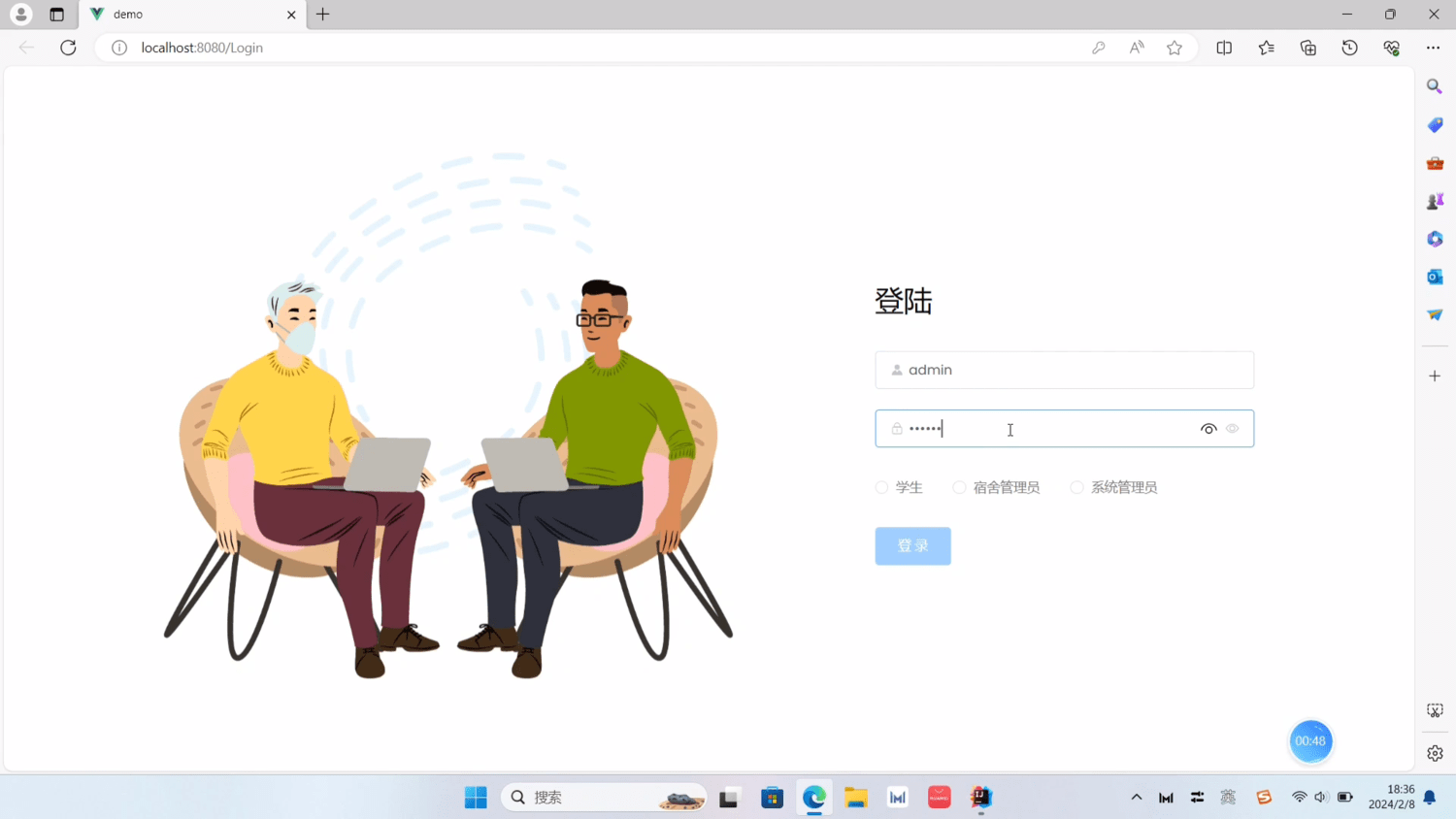 Java学生宿舍管理系统客创社区-专注互联网轻资产资源整合与分享客创社区-专注互联网轻资产资源整合与分享