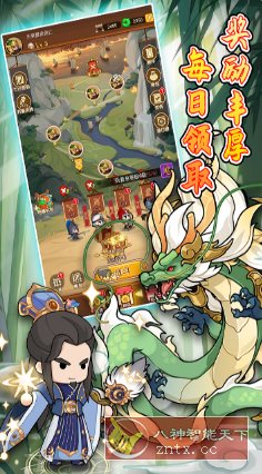 步战三国v1.0.2免谷歌版★集历史、美术、游戏等于一身的三国世界客创社区-专注互联网轻资产资源整合与分享客创社区-专注互联网轻资产资源整合与分享