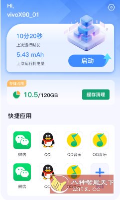 密盒虚拟机v1.1.2 高级版客创社区-专注互联网轻资产资源整合与分享客创社区-专注互联网轻资产资源整合与分享
