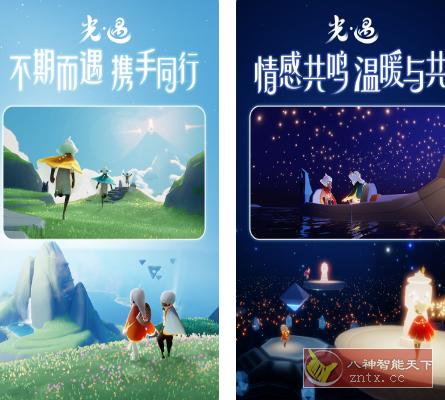 3D光·遇v0.10.9纯净中文版 –强力推荐获奖无数国产超美3D梦幻大型游戏客创社区-专注互联网轻资产资源整合与分享客创社区-专注互联网轻资产资源整合与分享