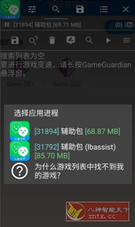微分身多开12.8.4高级版客创社区-专注互联网轻资产资源整合与分享客创社区-专注互联网轻资产资源整合与分享