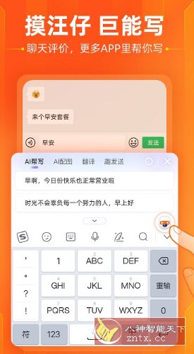 搜狗输入法小米定制版10.32.21.202412091214(2106)客创社区-专注互联网轻资产资源整合与分享客创社区-专注互联网轻资产资源整合与分享