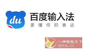 百度输入法Vivo定制版8.5.203.2859客创社区-专注互联网轻资产资源整合与分享客创社区-专注互联网轻资产资源整合与分享