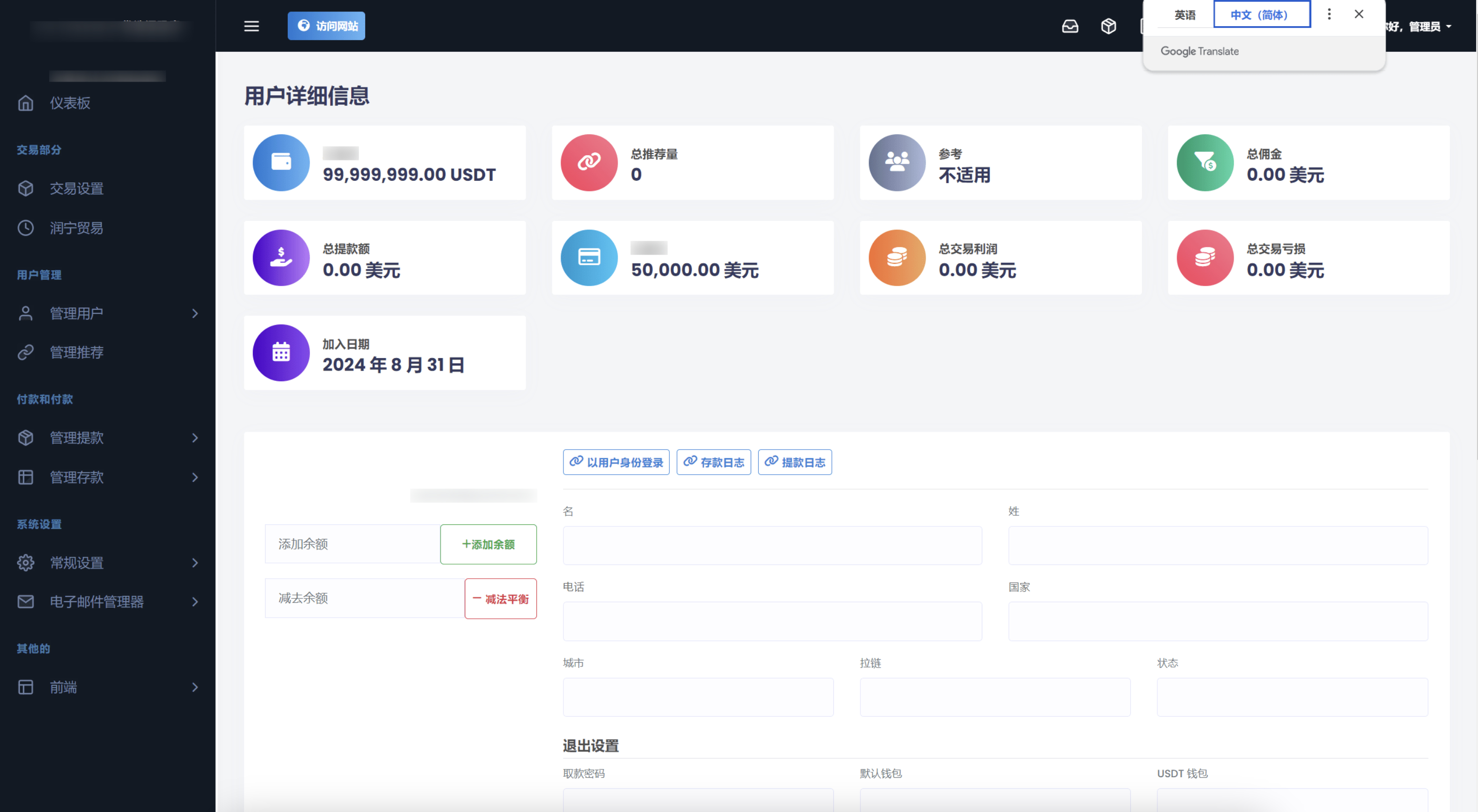 图片[4]客创社区-专注互联网轻资产资源整合与分享TRON区块链投资理财源码客创社区-专注互联网轻资产资源整合与分享客创社区-专注互联网轻资产资源整合与分享