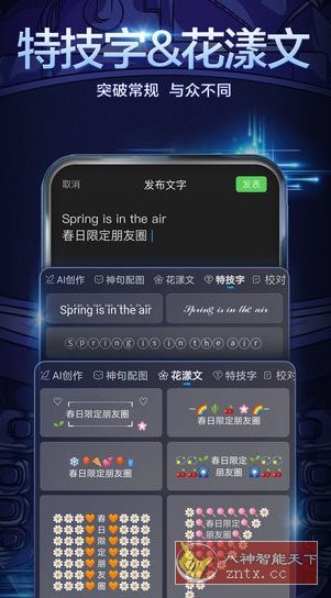 百度输入法小米定制版10.6.123.303客创社区-专注互联网轻资产资源整合与分享客创社区-专注互联网轻资产资源整合与分享