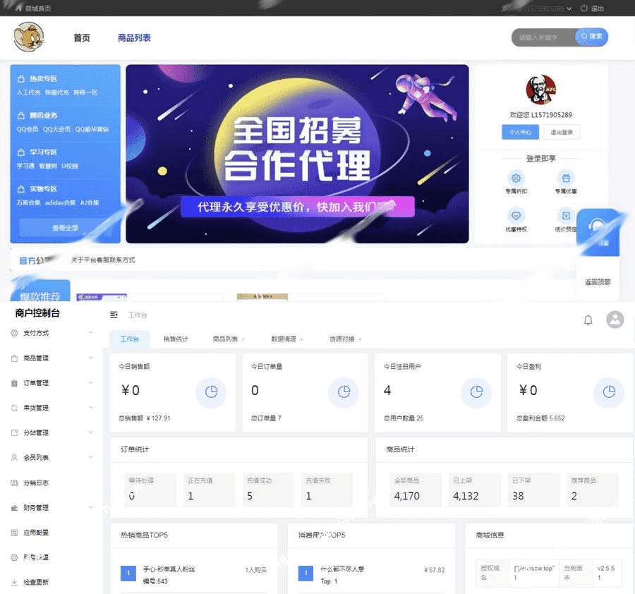 Java一站式云商城系统源码，无后门客创社区-专注互联网轻资产资源整合与分享客创社区-专注互联网轻资产资源整合与分享