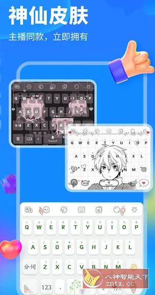 KK键盘 v3.3.6.11000高级版客创社区-专注互联网轻资产资源整合与分享客创社区-专注互联网轻资产资源整合与分享