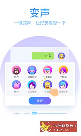 QQ输入法客创社区-专注互联网轻资产资源整合与分享客创社区-专注互联网轻资产资源整合与分享