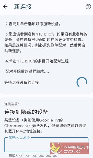 Bluetooth Keyboard & Mouse 蓝牙键盘和鼠标v6.10.4高级版客创社区-专注互联网轻资产资源整合与分享客创社区-专注互联网轻资产资源整合与分享
