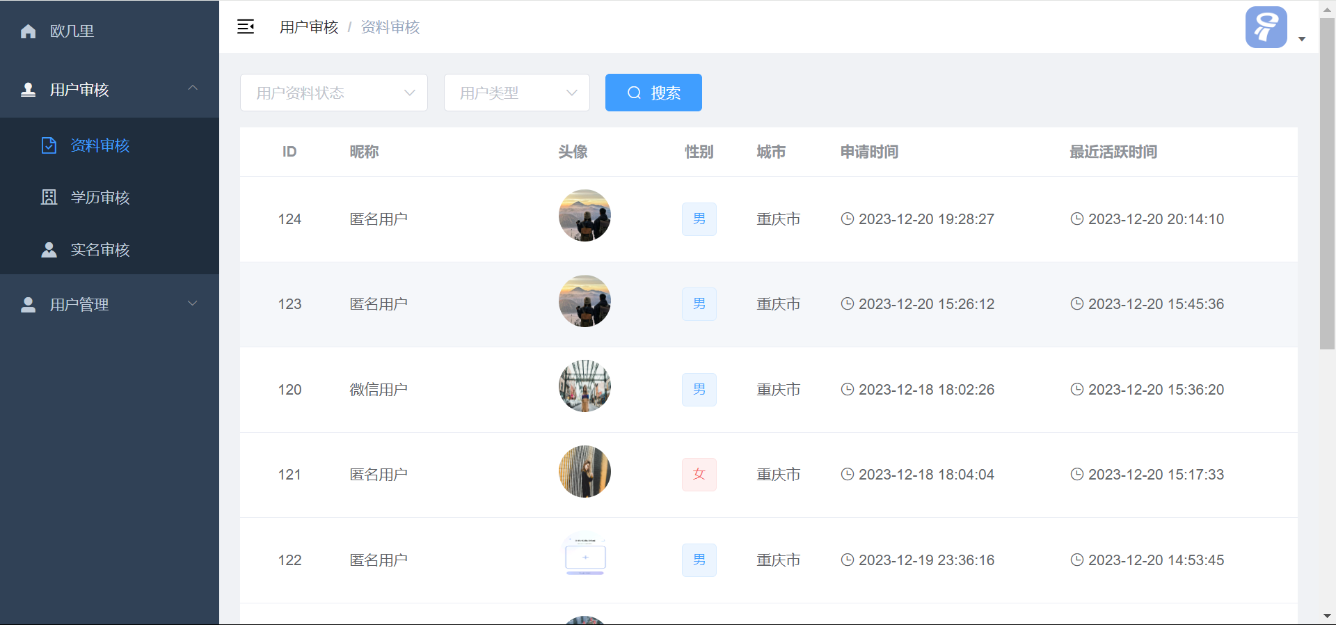 图片[9]客创社区-专注互联网轻资产资源整合与分享青藤之恋风格社交交友系统源码：即时通讯聊天功能，微信小程序、App、H5三端全面覆盖客创社区-专注互联网轻资产资源整合与分享客创社区-专注互联网轻资产资源整合与分享